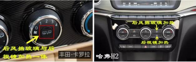 怎樣使用汽車后視鏡加熱？功能按鍵位置在哪里？