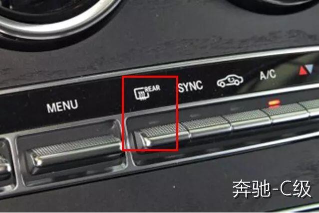 怎樣使用汽車后視鏡加熱？功能按鍵位置在哪里？